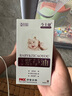 今士健宝宝紫草油30ml 5盒 实拍图