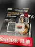 闪迪（SanDisk）256GB TF（MicroSD）存储卡 U3 C10 V30 A2 4K 至尊超极速内存卡 提速升级 读速200MB/s 实拍图