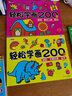 小笨熊 4岁学画 小孩自由学画 幼儿手绘本 益智早教涂鸦美术绘画启蒙 幼儿园中小班(中国环境标志产品 绿色印刷) 实拍图