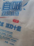 御镖局 自吸水冰袋 免注水加厚冰晶保温袋 海鲜荔枝运输快递冷藏冰块 200毫升12*10CM 1个 实拍图