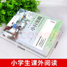 小兵张嘎  儿童文学人民文学出版社小学生三四五六年级课外阅读少年儿童读物故事书励志书籍 实拍图