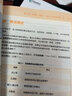 教孩子学编程 信息学奥赛C语言版（异步图书出品） 实拍图