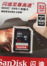 闪迪（SanDisk）32GB SD内存卡 C10 至尊高速存储卡 读速100MB/s 数码相机 摄像机存储卡 支持高清视频 坚固耐用 实拍图