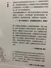 AI改变设计——人工智能时代的设计师生存手册deepseek应用清华大学出版社设计师必备一键抠图AI自动排版AI设计设计师指南人工智能书籍AI书籍AI未来已来 实拍图