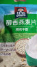 桂格（QUAKER）特浓牛奶燕麦片540g（30g*18袋） 早餐搭配 醇香系列 实拍图