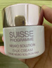 葆丽美（Suisse Programme）美肌面霜50ml保湿紧致抗皱淡纹护肤品化妆品节日生日礼物送女友 50ml 实拍图