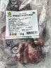 伊赛进口原切牛肉块1kg 生鲜冷冻牛肉 炖煮食材 实拍图