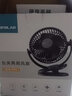 OPOLAR 可充电风扇台式静音大风力usb迷你台扇小电扇夹扇桌面办公室家用学生宿舍便携小风扇户外露营续航 5寸5000毫安20H续航（纯净白） 实拍图