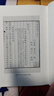 明诗综（全8册）中华书局中国古典文学总集 精装繁体竖排 实拍图