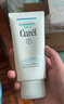 珂润（Curel）日本珂润卸妆啫喱蜜保湿敏感肌卸妆130g 卸妆啫喱130g 实拍图