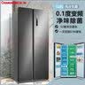 长虹170L小拾光单门冰饮复古冰箱家用小户型租房宿舍母婴美妆 628升对开门无霜 一级变频 实拍图