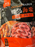 蝶岛海歌经典九节虾干即食干虾烤虾500g火锅食材特级干货海鲜零食源头直发 实拍图