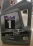 美孚（Mobil）美孚1号银美孚 先进全合成汽机油5W-40 SP级4L配方新升级汽车保养 实拍图