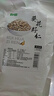 BHB原味瓜子仁300g生葵花籽去壳瓜子仁坚果仁 月饼原料火锅小料 实拍图
