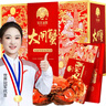 【礼券】姑苏渔歌大闸蟹礼券9099型公5.0两母3.5两4对螃蟹卡券团购礼盒礼品卡海鲜水产 实拍图