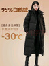 BOBBY BIZZ95%白鹅绒羽绒服男女2024新款超长款外套情侣过膝加厚宽松中戏服 黑色 M 115到130斤 实拍图