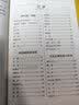 朱自清散文精选 青少年版 无障碍阅读学生版 七八九年级中学生课外阅读 中小学生课外阅读书籍 开学季 实拍图