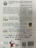 自营 经济学原理漫画版6 货币与汇率运作原理 经济学入门首选 经济学经典著作 《宏观经济学》作者哈佛大学经济学教授格里高利·曼昆官方授权 实拍图
