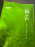 福茗源 茶叶 雀舌绿茶 2025新茶明前春茶嫩芽贵州湄潭雀舌翠芽袋装100g 实拍图