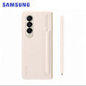 三星（SAMSUNG） Galaxy Z Fold4原装手机壳 立式保护壳(附带手写笔S Pen)套 米色 实拍图