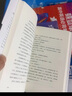 全球通史 从史前史到21世纪（ 第7版 中文版 套装上下册）斯塔夫里阿诺斯作品 实拍图