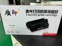 质印适用爱普生EPL-2020硒鼓/EPSON N2500N墨粉2020打印机SO51090碳粉盒 EPL2020硒鼓-易加粉 实拍图