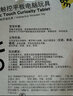 Hape婴儿玩具早教机 1-3岁宝宝ipad音乐平板电脑男女孩儿童礼物 800853智能触控平板电脑 实拍图