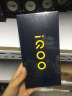 vivo iQOO Z6x 8GB+128GB 黑镜 6000mAh巨量电池 44W闪充 6nm强劲芯 5G智能手机iqooz6x 实拍图