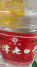 几江牌（jijiangpai）中华老字号几江牌60度2.4/4L桶装江津老白干白酒(泡酒专用) 60度 4L 4桶 实拍图