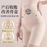 浪莎收腹裤女高腰无痕强力束腰产后提臀收小肚子美体塑身安全裤 XL 实拍图