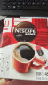 雀巢（Nestle） 醇品黑咖啡无蔗糖添加 速溶黑咖啡油切苦冷萃美式纯咖啡粉 2盒96杯【含星座杯勺】 晒单实拍图
