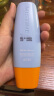 Mistine（蜜丝婷)小黄帽面部水润防晒霜乳60ml*2 SPF50+泰国进口户外春夏 实拍图