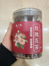 陈一凡 玫瑰花茶 精选平阴玫瑰无硫重瓣红玫瑰花草茶干玫瑰泡水喝的养生茶罐装80g 实拍图