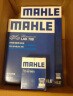 马勒（MAHLE）滤芯套装空调滤+空滤+机滤奔腾B70(06-12)马自达6睿翼奔腾X80 2.0 实拍图