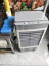 澳柯玛制冷风扇水冷风机大风量空调扇可移动降温冷气机家用商用工业餐厅车间制冷器水冷空调加水小空调 家用/商用机械高1米45升大水箱 实拍图