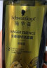 施华蔻（Schwarzkopf）生姜精华修护头皮净澈洗发水400ml(蓬松 控油去屑 洗发水) 实拍图