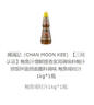 陳滿記（CHAN MOON KEE）【三同认证】鲍鱼汁增鲜提香家用调味料鲍汁捞饭拌面捞面酱料调味 鲍鱼瑶柱汁1kg*1瓶 实拍图