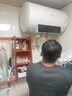 四季沐歌（MICOE）储水式电热水器 3000W速热增容LED触控大屏幕ECO双重防电家用出租房多人洗澡多重防护淋浴机 50L 3000W 【大屏数显】双人洗 上门安装 实拍图