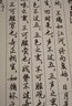 六品堂孙子兵法字帖成人大学生初中生高中生硬笔钢笔练字帖 实拍图