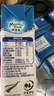 纽麦福（Meadow fresh）新西兰进口精粹4.2g蛋白全脂高钙纯牛奶学生奶250ml*24 送礼佳选 实拍图