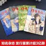 世说新语上下两册完整版全新评注译注校释全译评说古文注音版原著精读上下册装部编人教版文言文课外阅读九年级 实拍图