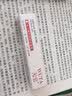 YARAYCIN壬二酸15%凝胶壬二酸乳膏软膏祛痘凝胶净颜焕颜凝露淡化痘印 高浓度壬二酸凝胶乳膏组合 实拍图