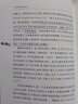 【正版书籍】中国官僚政治研究 官僚主义的起源和元模式 典型案例剖析制度与荒政书籍十八世纪历代官制大辞典 实拍图