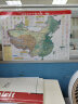 桌面速查-中国地图·中国地形+世界地图·世界地形  学生专用版 二册套装 赠可擦笔 加厚 尺寸32*23.5厘米 实拍图