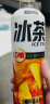 元气森林0糖柠檬冰茶无糖茶饮料(真茶真柠檬真维C)450mL*15瓶