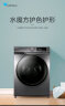 小天鹅（LittleSwan）水魔方滚筒洗衣机洗烘一体 家用全自动 一级变频节能低噪 冷水洗护色护形 TD100Z66WMDT 实拍图