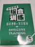 中学生七年级英语阅读理解与短文填词组合专项训练上册下册合订本中学人教版初中教材同步专题培优练习册初一教辅湖北教育出版社 晒单实拍图