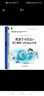 AI学习路径之零基础入门机器学习算法与实战 套装共2册 实拍图