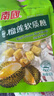 南国 特浓榴莲糖软糖 海南特产送礼榴莲糖果喜糖 82g*5袋 榴莲软糖5袋 实拍图
