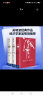 【自营包邮】激荡四十年（套装共3册 ）吴晓波 激荡十年水大鱼大+激荡三十年 中信出版社图书 实拍图